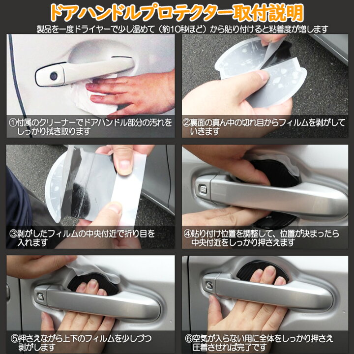 楽天市場 スズキ車対応 カーボン調ドアハンドルプロテクター 4枚セット N 株式会社エンラージ商事楽天市場店 楽天市場 スズキ車対応 カーボン調ドアハンドルプロテクター 4枚セット N 株式会社エンラージ商事楽天市場店