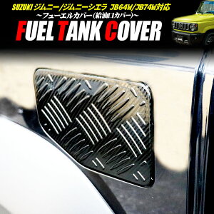 XYL SUZUKI Wj[/Wj[VG JB64W/JB74WΉ t[GJo[ Jo[ R^N XeX ʃe[vt