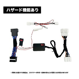 【OBD車検対応】新型 スズキ スペーシア/カスタム/ギア MK54S・MK94S マツダ フレアワゴン 対応車速連動オートドアロック&ハザードシステム