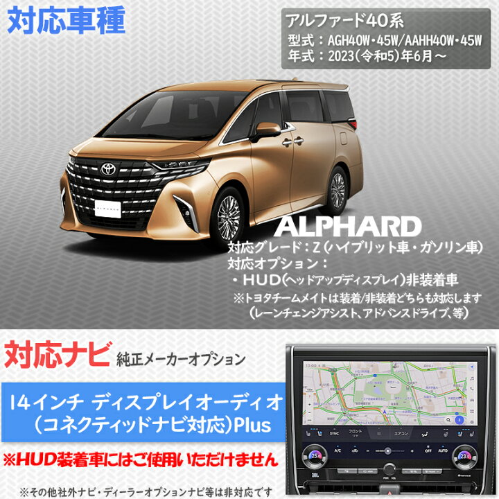 楽天市場】【OBD車検＆LCAエラー対応 後付けスイッチ無し!】トヨタ 