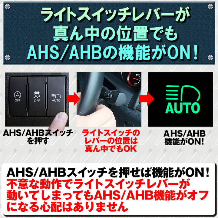 楽天市場 アルファード ヴェルファイア 30系 前期後期 対応 オートハイビーム ワンタッチ化キット 株式会社エンラージ商事楽天市場店