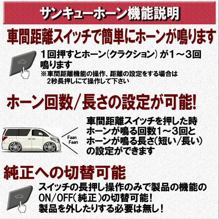 楽天市場】TOYOTA アルファード・ヴェルファイア 30系 後期 対応 