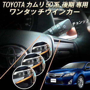 TOYOTA J50n  p 6s ^b`ECJ[ ԐύXyX ȒPڑ SJv[ON݌v ECJ[񐔐ݒ\