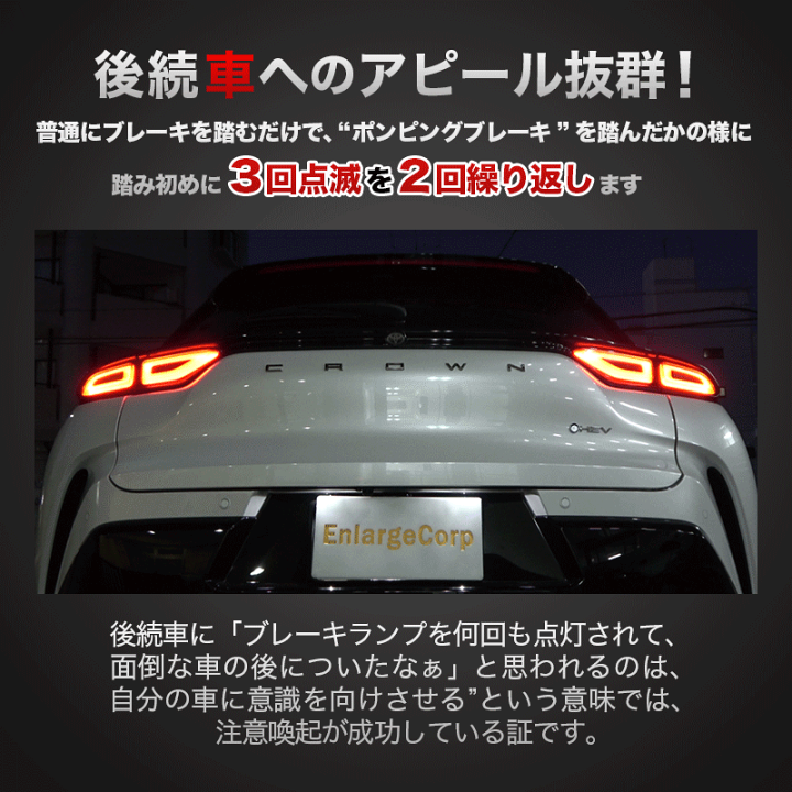 楽天市場】TOYOTA クラウンスポーツ対応 ハイマウントストップ
