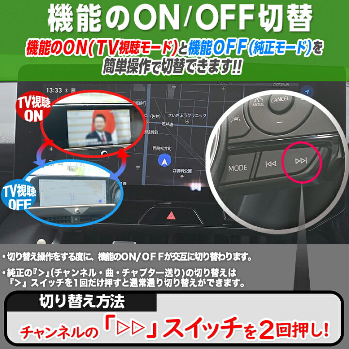 楽天市場】ハリアー80系 R7年6月～ ディスプレイオーディオ 対応 TV& 