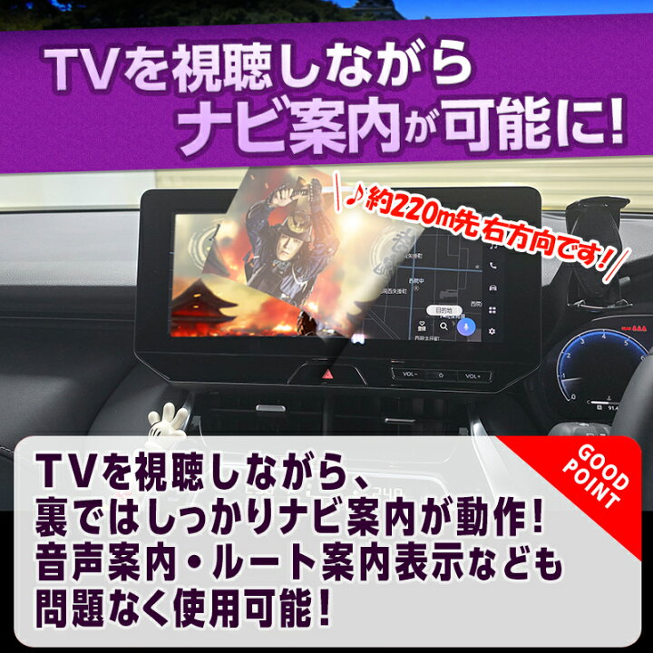 楽天市場】ハリアー80系 R7年6月～ ディスプレイオーディオ 対応 TV& 