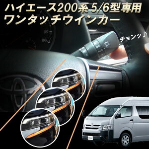 TOYOTA nCG[X200n 5^/6^/7^p 5s ^b`ECJ[ԐύXyX ȒPڑ SJv[ON݌v ECJ[񐔐ݒ\