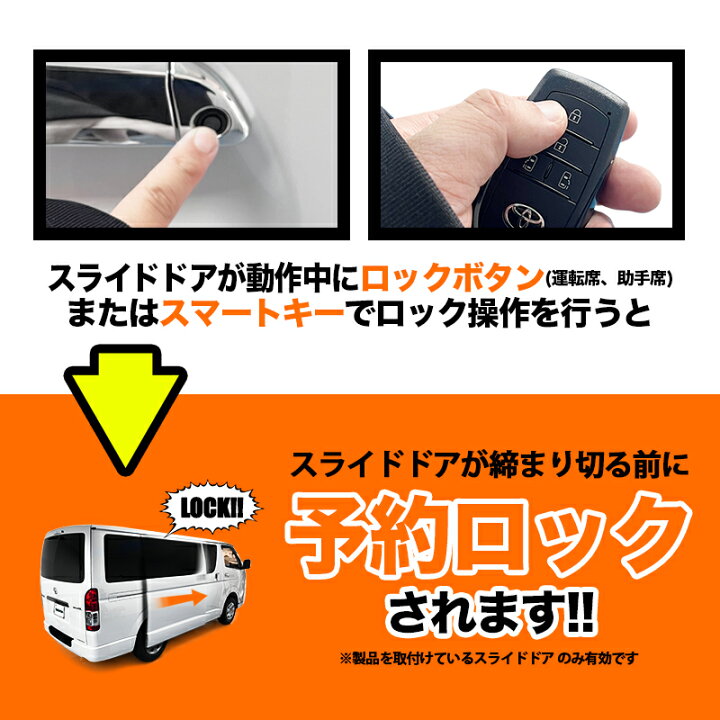 楽天市場】TOYOTA ハイエース バン 200系 9型 (R8年2月～) 対応 パワー 