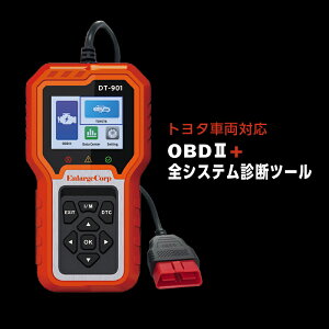 g^ԑΉ OBD2ff@ SVXe ff c[ ԗ̏ffEDTCmFEG[R[hErKX`FbN/ ABS /EPB/SAS/ SRS/ ESP ~bV / GW/ obe[