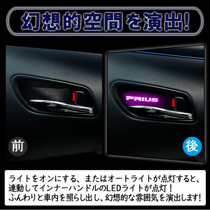 楽天市場】【11月1日 1日限定10％offクーポン】TOYOTA プリウス 50系 