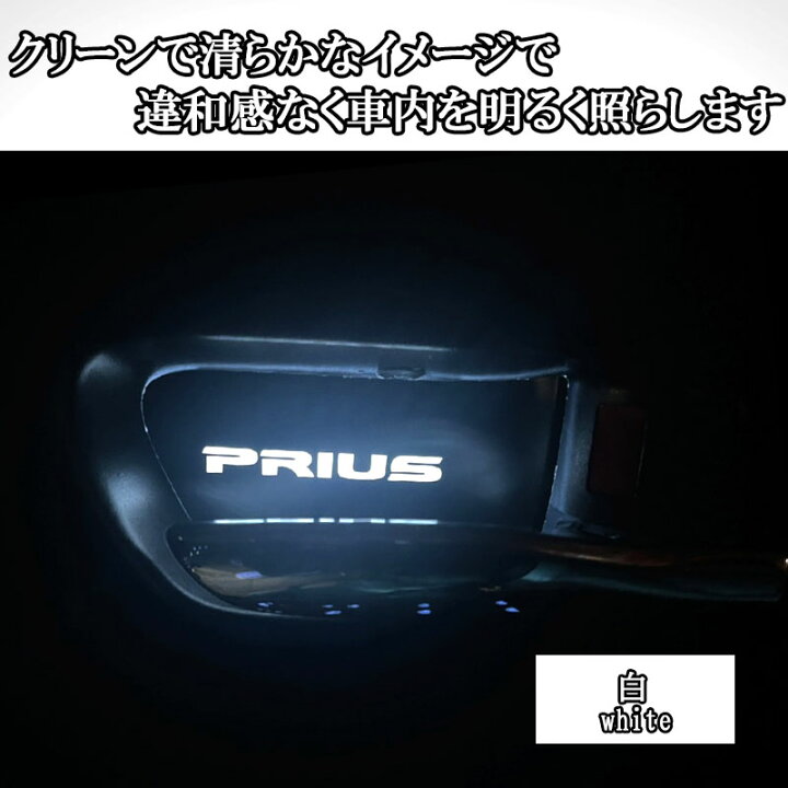 楽天市場】【11月1日 1日限定10％offクーポン】TOYOTA プリウス 50系 