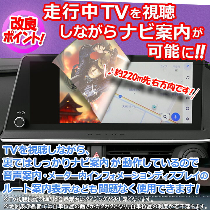 楽天市場】【OBD車検＆LCAエラー対応 後付けスイッチ無し!】プリウス 