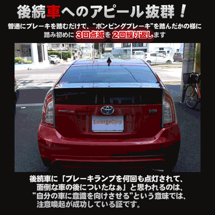 トヨタ 30 プリウス 後期 純正リアウィング ハイマウントランプ付き ブラック トヨタ 30 プリウス 後期 純正リアウィング ハイマウントランプ