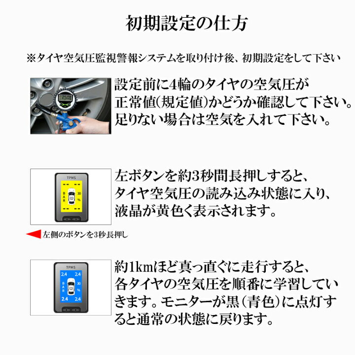 楽天市場】トヨタ ハリアー60 65系 対応 液晶モニタータイヤ空気圧監視 