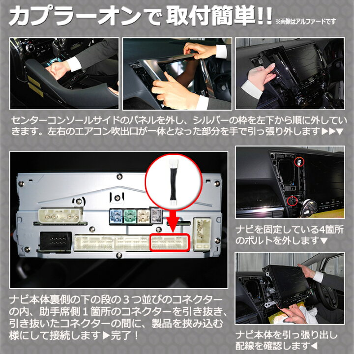 楽天市場】TV02 アルファード ヴェルファイア 【標準装備9インチ 