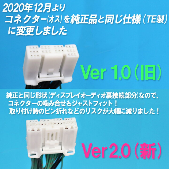 楽天市場 Tv02 アルファード ヴェルファイア 標準装備9インチディスプレイオーディオ専用 走行中tv視聴 ナビ操作ができる Tv ナビキャンセラー N 株式会社エンラージ商事楽天市場店