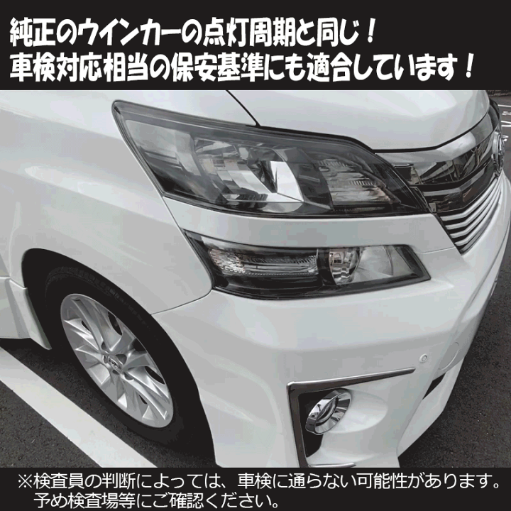 楽天市場】トヨタ ヴェルファイア 20系 専用 LEDポジションランプ 