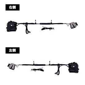 TOYOTA ノア ヴォクシー 90系 対応 イージークローザー フロントドア 半ドア防止