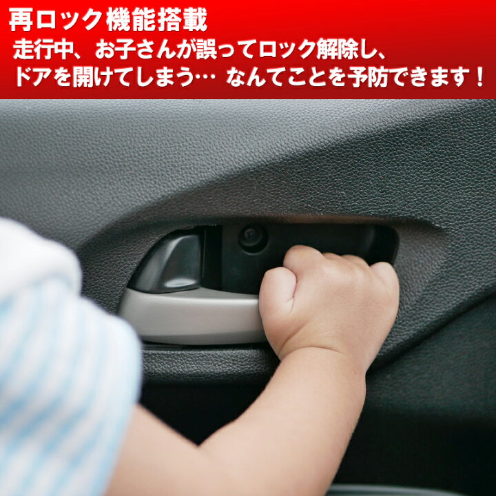 楽天市場 トヨタ 80 85系 ヴォクシー ノア エスクァイア後期 車速連動ドアロック Pシフトでドアロック バックハザード アンサーバックライトキット 切替え機能付き トヨタセーフティセンス搭載車専用 再ロック機能あり Ver 3 0 Voxy Noah Esquire 80系 N S
