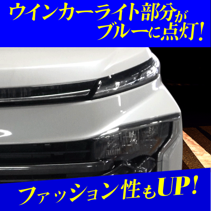 楽天市場】【OBD点検&車検対応】 TOYOTA ヴォクシー 90系 LED 楽天市場】【OBD点検&車検対応】 TOYOTA ヴォクシー 90系 LED