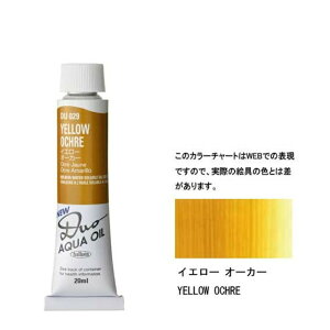 �z���x�C�� ���G�� 6�� 20ml�A�N�A�I�C���J���[ �f���I(DUO) DU029�C�G���[�I�[�J�[