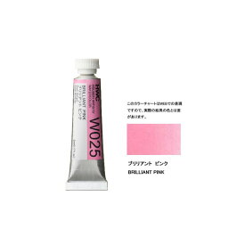 透明水彩絵具2号（5ml）W025 ブリリアント ピンク