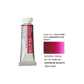 楽天市場 マゼンタ 水彩 絵の具の通販