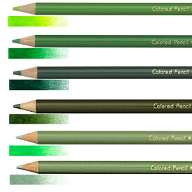 三菱 色鉛筆 880　単色　緑系きみどり　みどり　ふかみどり　はいみどりえめらるどいろ　せいじいろ