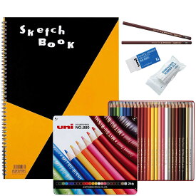 色鉛筆入門セット デッサンセット 24色 色鉛筆セットオリジナル 画材セット 三菱色鉛筆880シリーズ セットスケッチブック 鉛筆 消しゴム 練り消しカラーデッサン 美術
