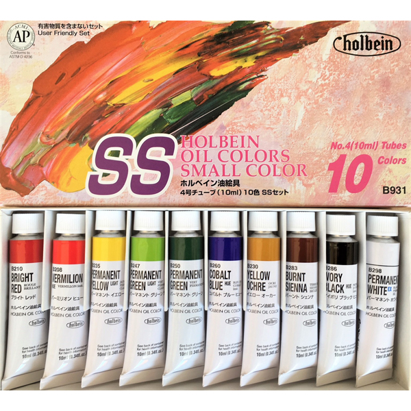絵の具セット　油絵具ホルベイン 習作用油絵具 10色 SSセット B931絵具 絵の具 油絵の具 セット | エンライティア