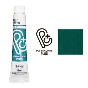 ʊG̋@O[@ΐF@12ml@zxC |X^[J[ vX@P967G G̋ ʊG