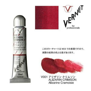 zxC G̋ 6 20mliʖG Fl V001 AU N\Holbein Superior Artists' Oil Colors VERNET