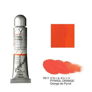 zxC G̋ 6 20mliʖG Fl V011 s[ IWHolbein Superior Artists' Oil Colors VERNET