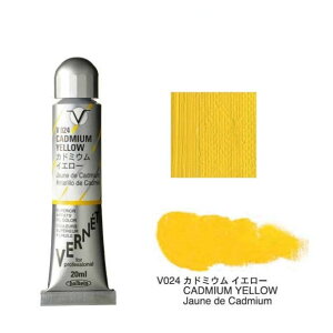 zxC G̋ 6 20mliʖG Fl V024 Jh~E CG[Holbein Superior Artists' Oil Colors VERNET