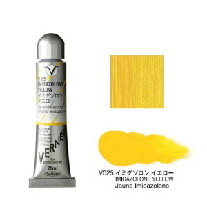 zxC G̋ 6 20mliʖG Fl V025 C~_] CG[Holbein Superior Artists' Oil Colors VERNET