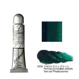 zxC G̋ 6 20mliʖG Fl V034 t^VAj O[Holbein Superior Artists' Oil Colors VERNET