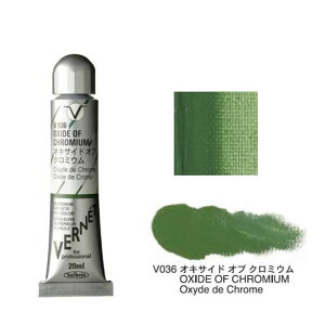 zxC G̋ 6 20mliʖG Fl V036 ILTCh Iu N~EHolbein Superior Artists' Oil Colors VERNET