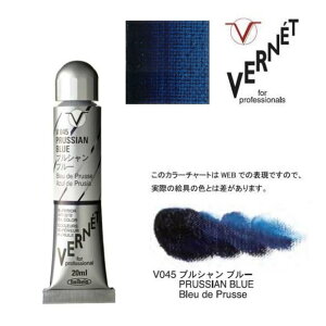 zxC G̋ 6 20mliʖG Fl V045 vV u[Holbein Superior Artists' Oil Colors VERNET