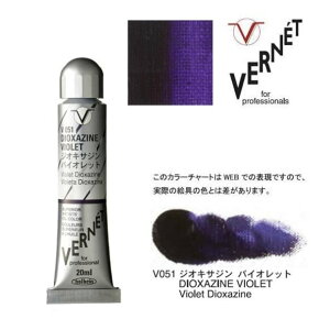 zxC G̋ 6 20mliʖG Fl V051 WILTW oCIbgHolbein Superior Artists' Oil Colors VERNET
