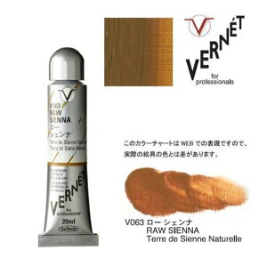 zxC G̋ 6 20mliʖG Fl V063 [ VFiHolbein Superior Artists' Oil Colors VERNET