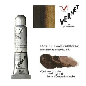 zxC G̋ 6 20mliʖG Fl V064 [ Ao[Holbein Superior Artists' Oil Colors VERNET