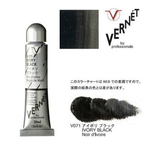 zxC G̋ 6 20mliʖG Fl V071 AC{ ubNHolbein Superior Artists' Oil Colors VERNET