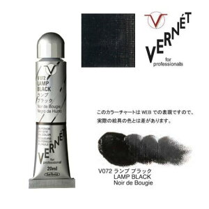 zxC G̋ 6 20mliʖG Fl V072 v ubNHolbein Superior Artists' Oil Colors VERNET