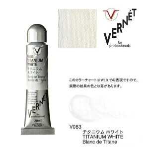 zxC G̋ 6 20mliʖG Fl V083 `^jE zCgHolbein Superior Artists' Oil Colors VERNET