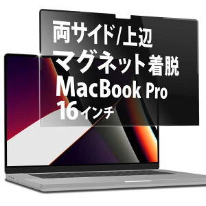 Lifeinnotech �`�����h�~ Macbook �p �ی�t�B���� �}�O�l�b�g�� �v���C�o�V�[�t�B���^�[
