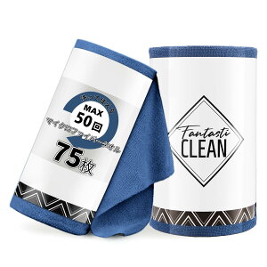 Fantasticlean �t�@���^�X�e�B�b�N���[�� �}�C�N���t�@�C�o�[ �N���[�j���O�N���X �}���`�N���X ���[�� 75�� �؂藣����^�I�� 30cm x 30cm �ė��p�\�Ő􂦂�(�l�C�r�[�u���[)