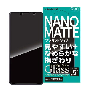 Deff �f�B�[�t Xperia 10VII�p �K���X�t�B�����t���ی� 9H �X�^���_�[�h (�i�m�}�b�g 10VII�p 6.1inch)