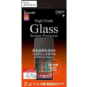 Deff �f�B�[�t Xperia 10VII�p �K���X�t�B�����t���ی� 9H �X�^���_�[�h (�}�b�g 10VII�p 6.1inch)