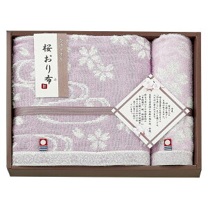 �o�X�^�I�� �n���h�^�I�� �Z�b�g �����^�I�� ��100�� ���{�� 60×110cm 33×30cm �����畿 �a�� ���z�� �M�t�g ������ �����j�� ���j�� �����o�� �������� �p�[�v��