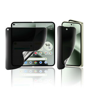 �y1���Z�b�g�zGoogle Pixel 10 Pro Fold �p �`�����h�~�t�B���� �w��F�ؑΉ� �y�_�炩��TPU�f�� �����C���z�O�[�O�� �s�N�Z�� 10 Pro Fold�Ή� 3D�Ȗʕی�K���X�t�B�����y�C���X�g�[���c�[���t���z